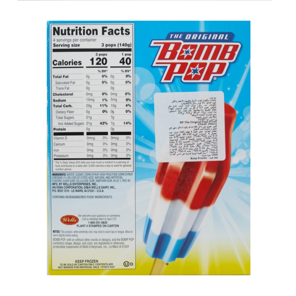 Bomb Pops Original Cherry Lime & Blue Raspberry 12 Pcs 621ml - Bahrain Alosraonline store