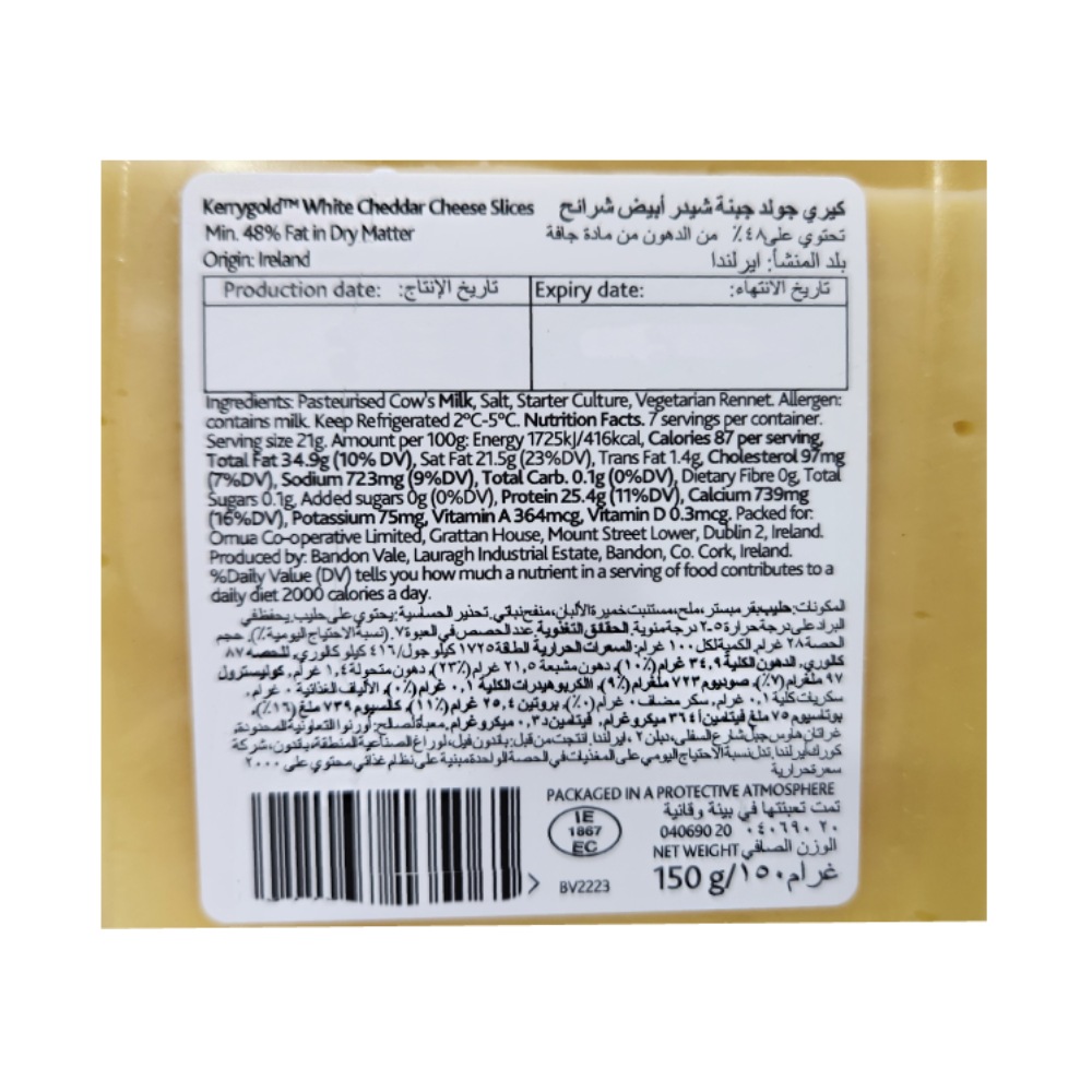 Kerrygold Cheddar Slices 150g back image
