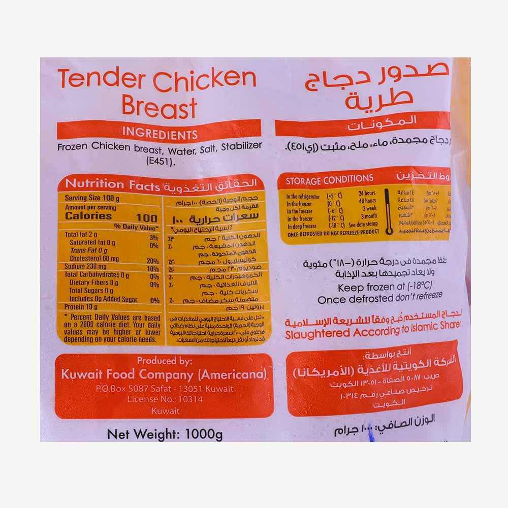 Royal Tender Chicken Breast 1Kg back image
