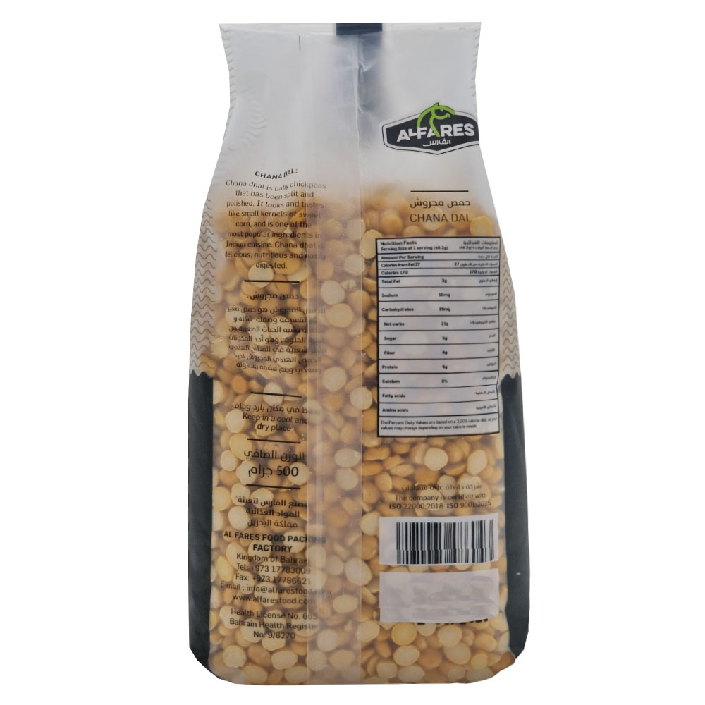 Al Fares Chana Dal Indian 500g back image