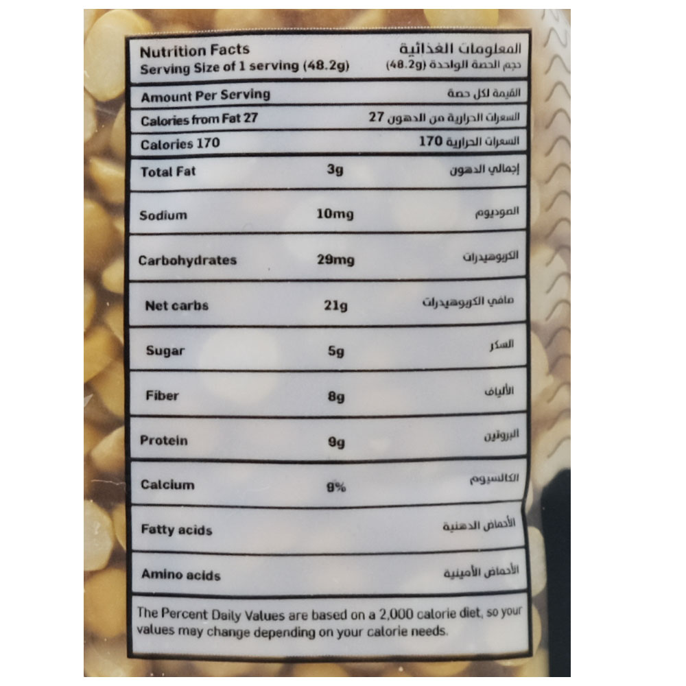 Al Fares Chana Dal Indian 500g right side image