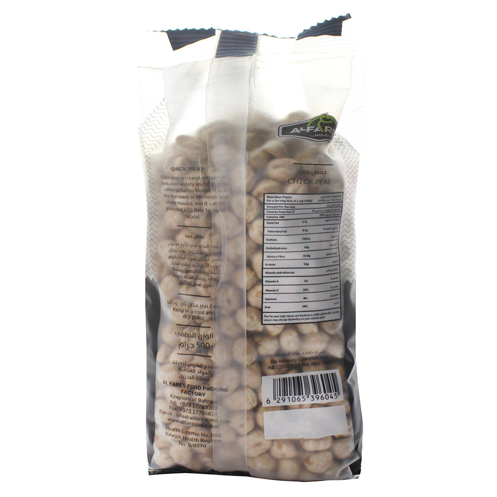 Al Fares Chick Peas 500g back image