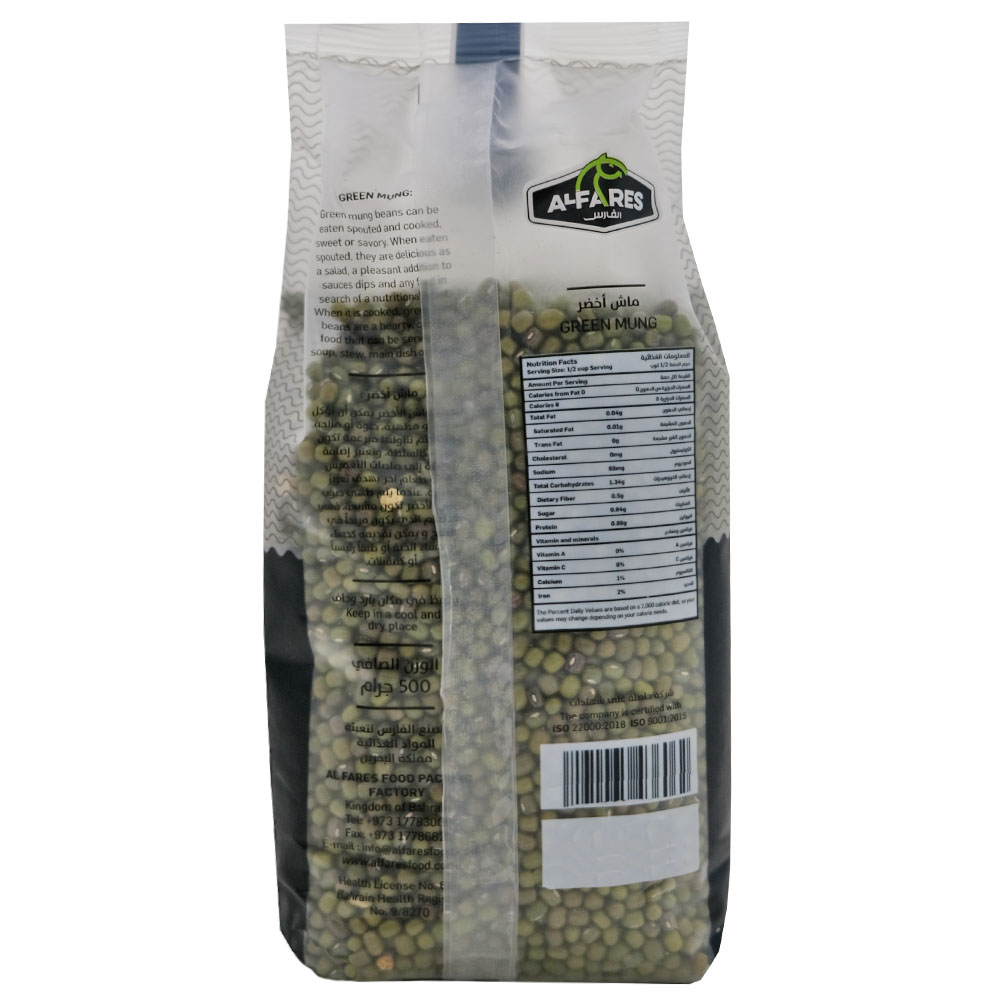 Al Fares Green Mung 500g back image