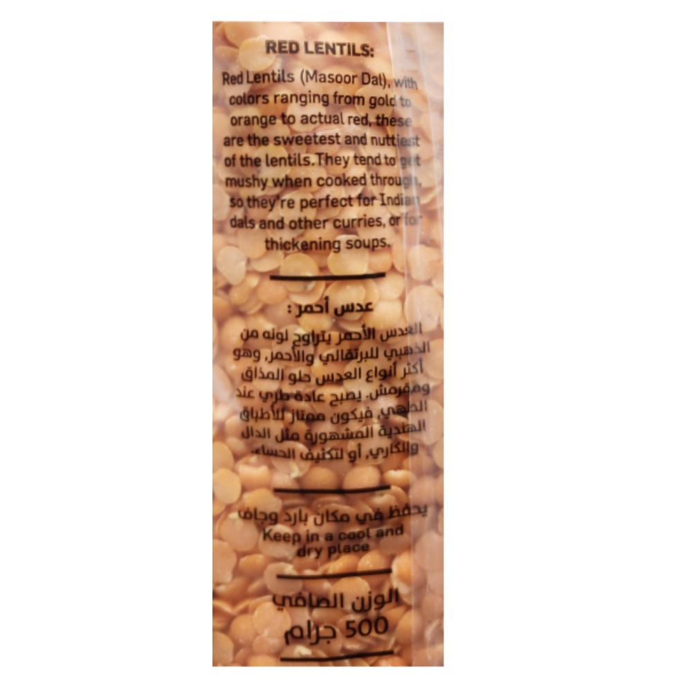 Al Fares Masoor Dal 500g back image
