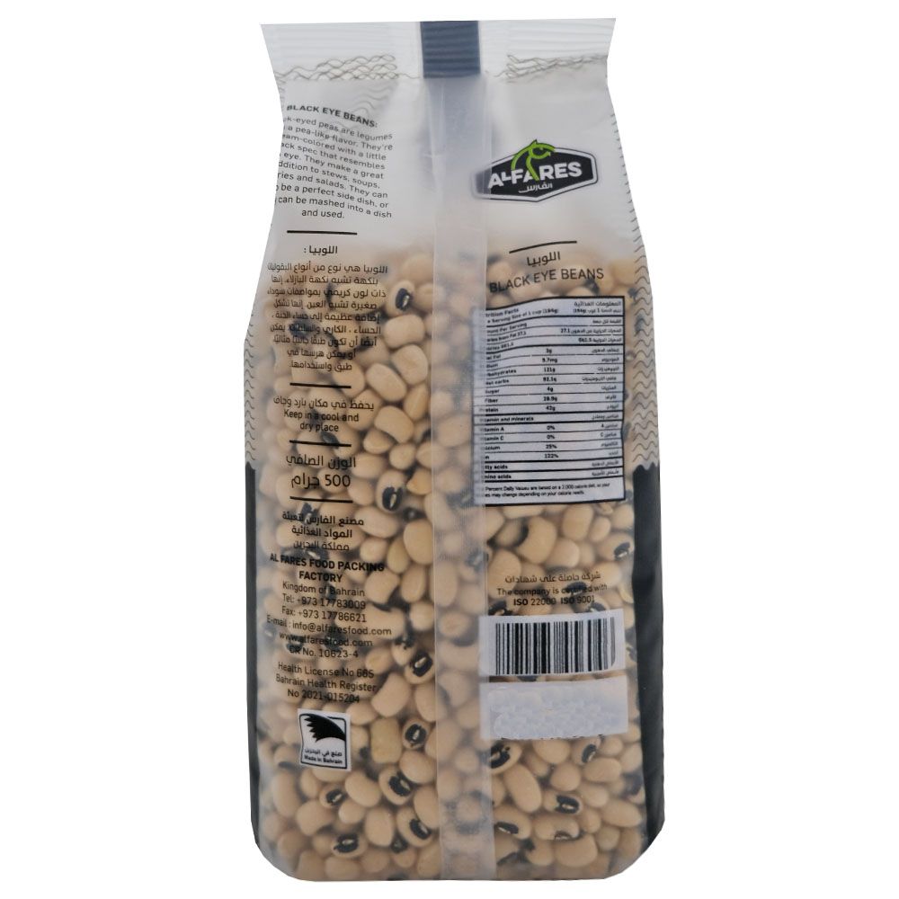 Al Fares Black Eye Beans 500g back image