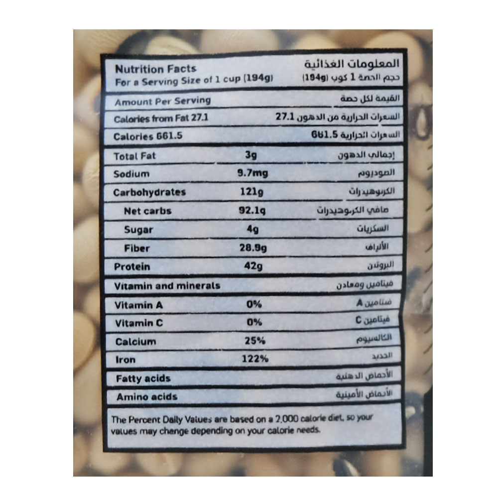 Al Fares Black Eye Beans 500g right side image