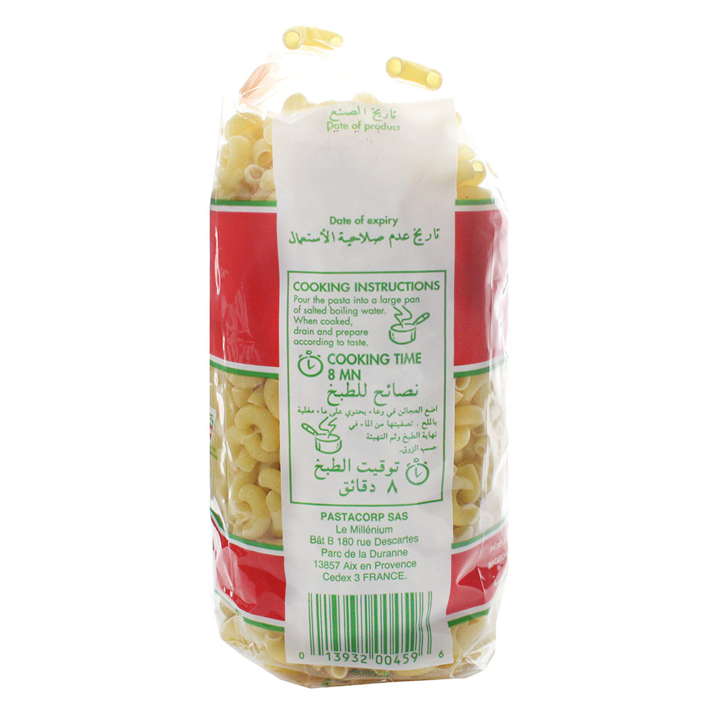 Sipa Macroni 453g back image