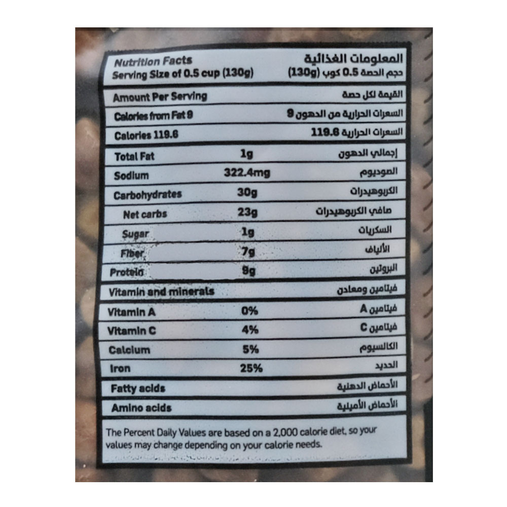 Al Fares Tyson Chick Peas 500g right side image