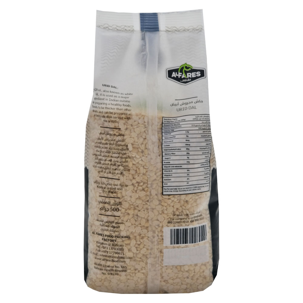Al Fares Urid Dal 500g back image