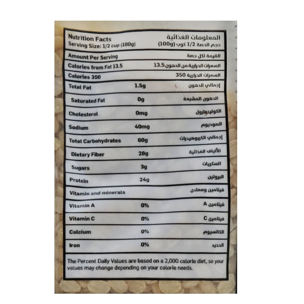 Al Fares Urid Dal 500g right side image