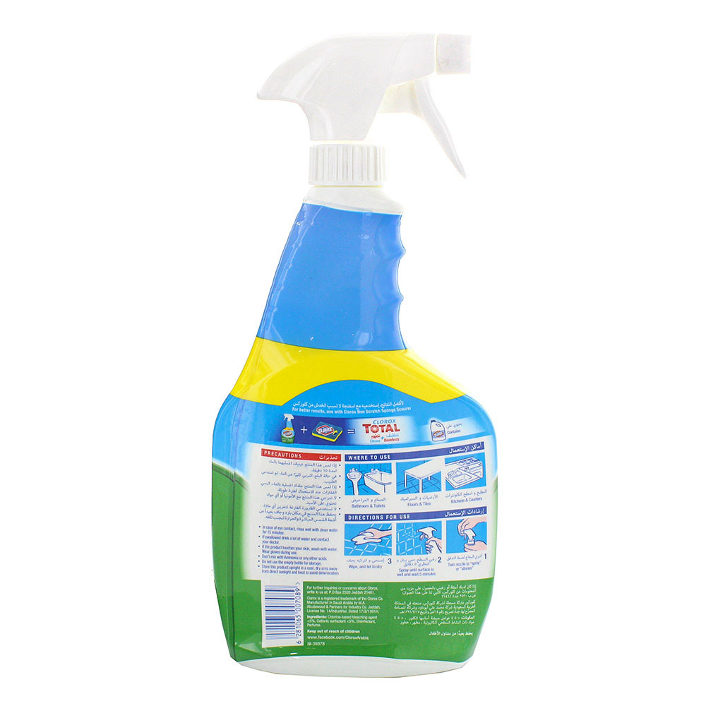 Clorox Multipurpose Cleaner 750ml back image
