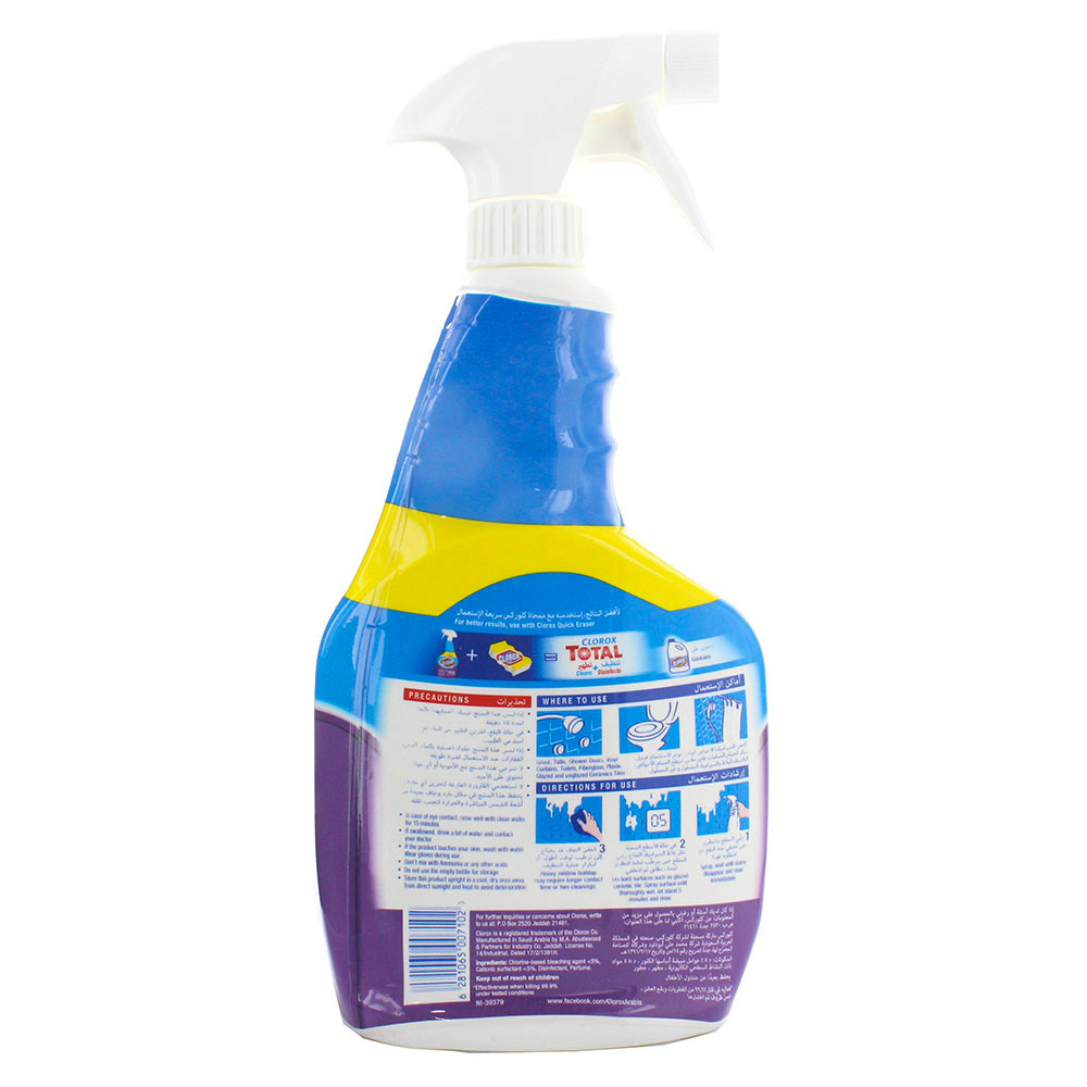Clorox Mold & Mildew Remover 750ml back image