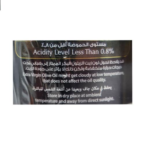 Afia Extra Virgin Olive Oil 2x500ml [Special Offer] back image