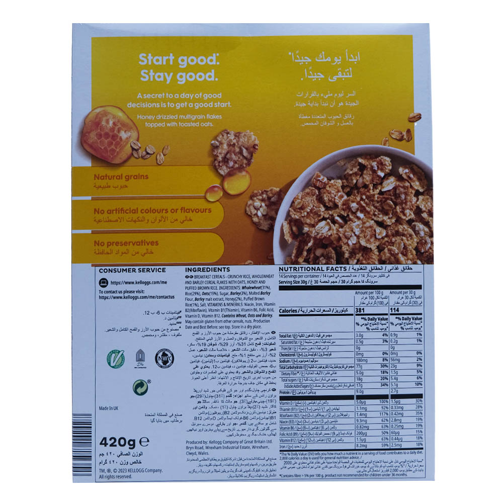 Kellogg's Special K Oats & Honey Cereal 375g back image