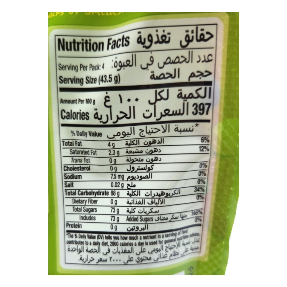 Skittles Crazy Sours Pouch 174g - Available at Alosra Online Supermarket