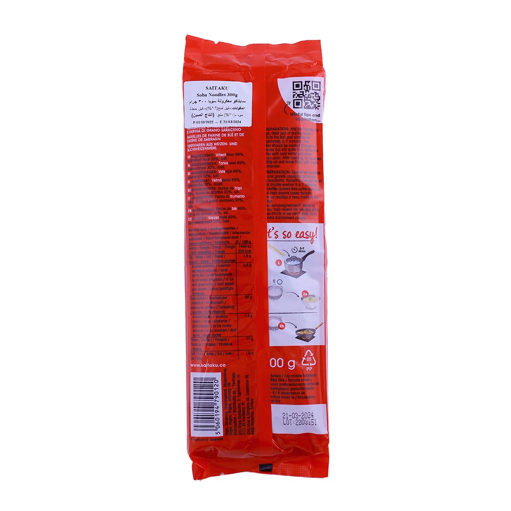 Saitaku Soba Noodles 300g back image
