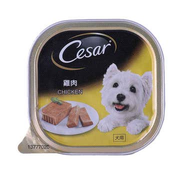 Cesar Chicken 100g - Available at Alosra Online Supermarket