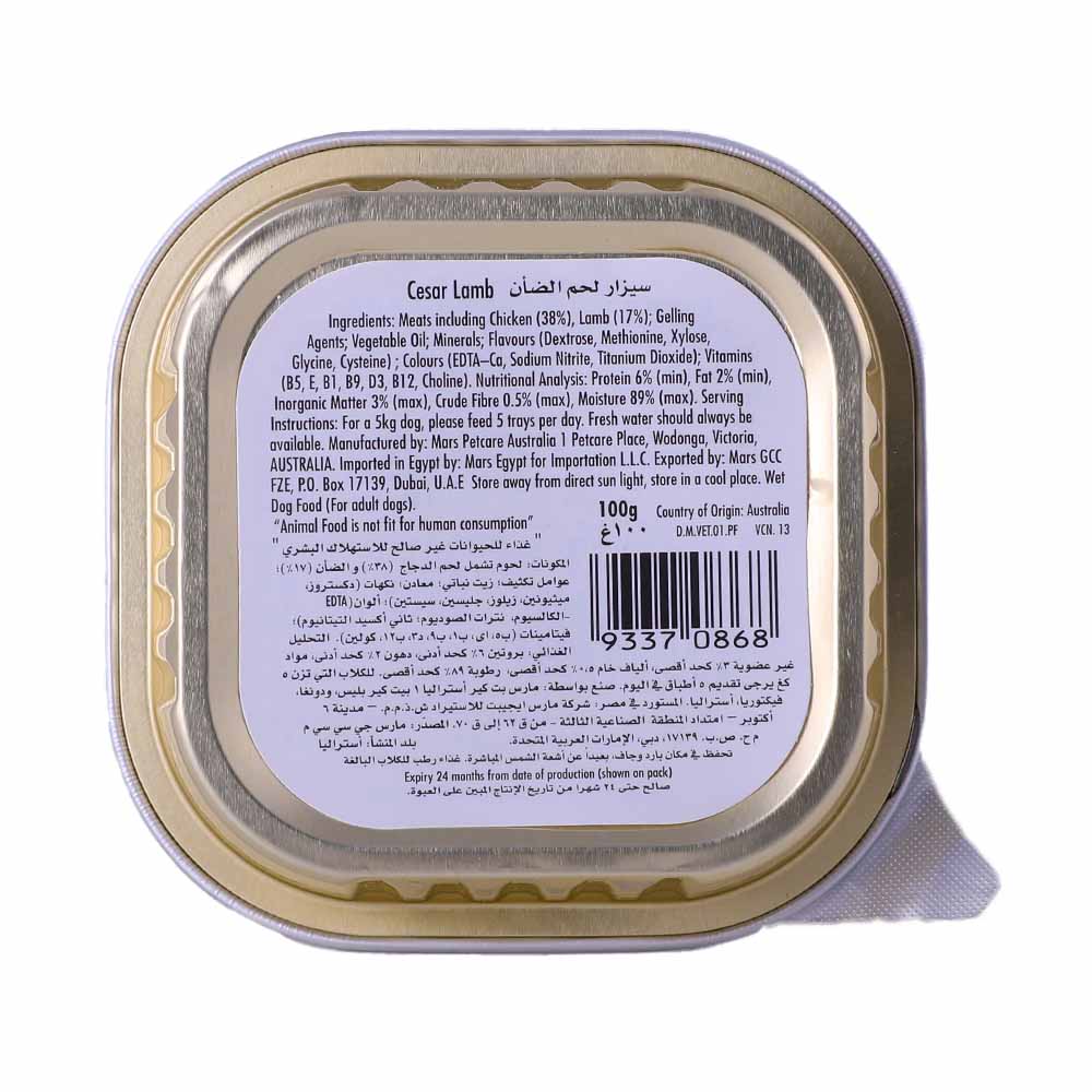 Cesar Lamb 100g back image