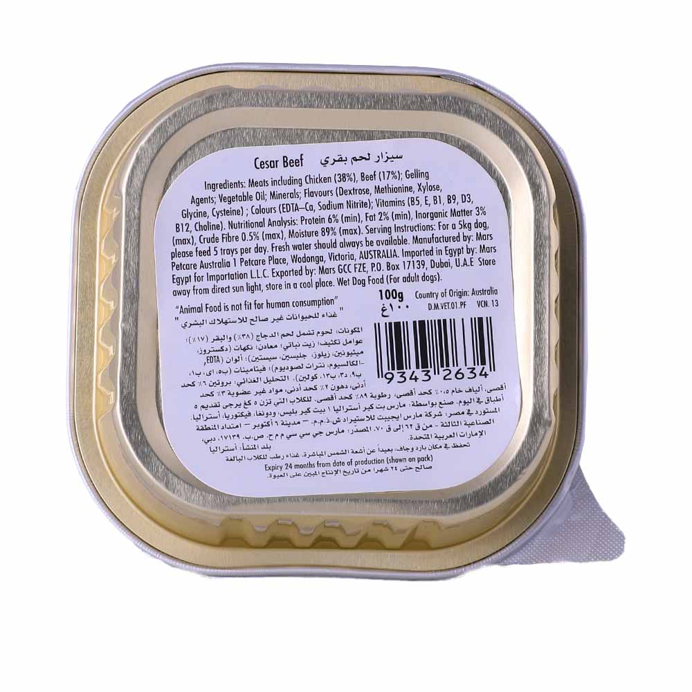 Cesar Beef 100g back image
