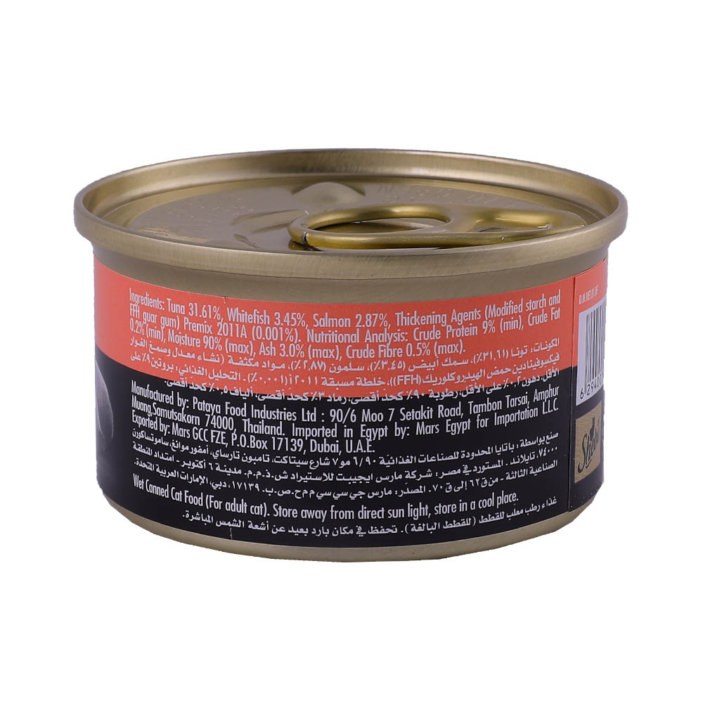 Sheba Flaked Tuna Topped With Salmon In Gravy 85g back image