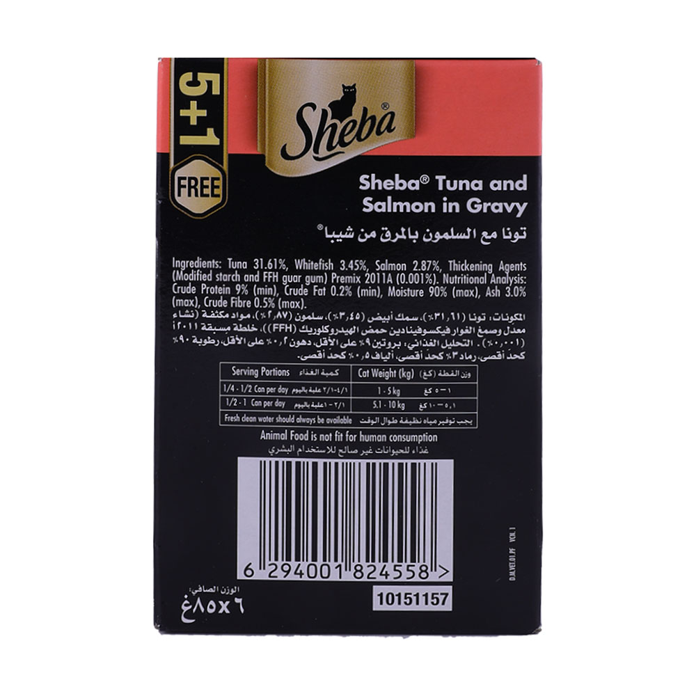 Sheeba Flaked Tuna Topped With Salmon In Gravy 6x85g [Special Offer] back image