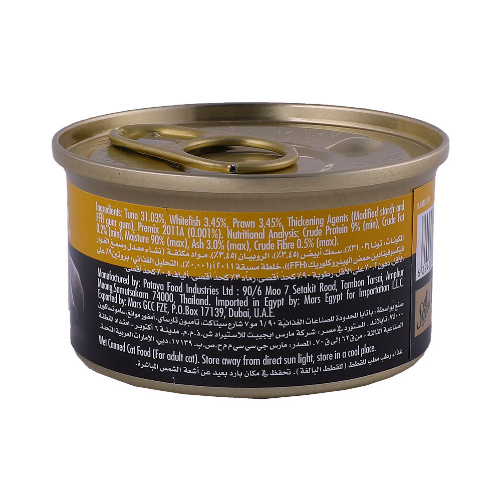 Sheeba Tuna Fillets & Prawns In Gravy 85g back image