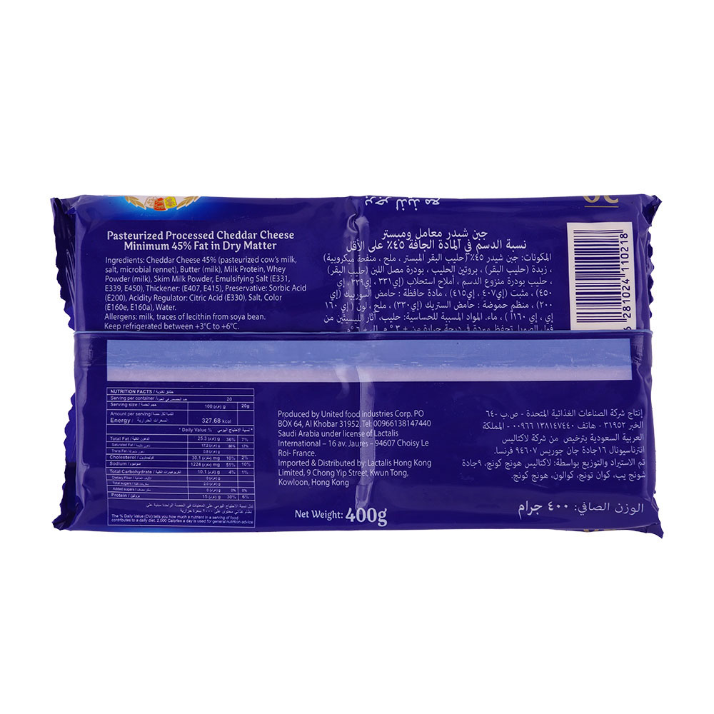 President Cheddar Cheese Slices For Burger 400g back image