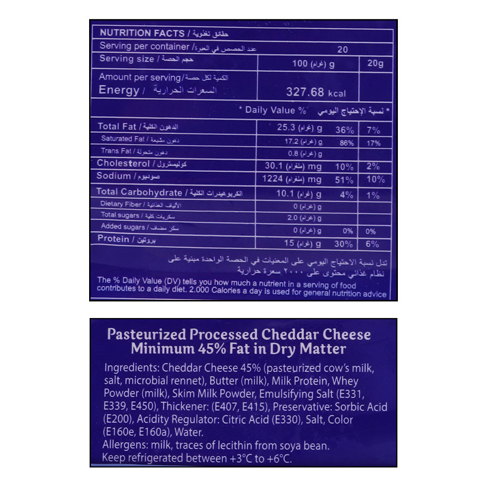 President Cheddar Cheese Slices For Burger 400g right side image