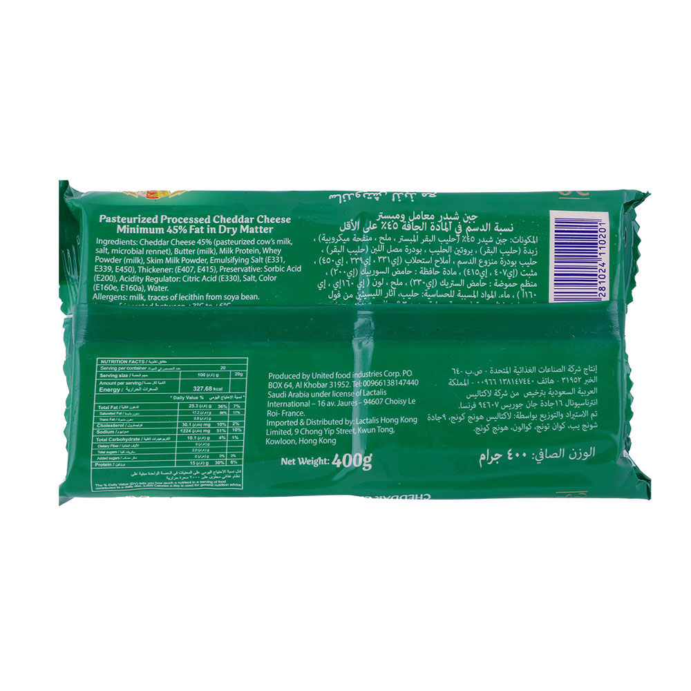 President Cheddar Cheese Slices For Sandwich 400g back image