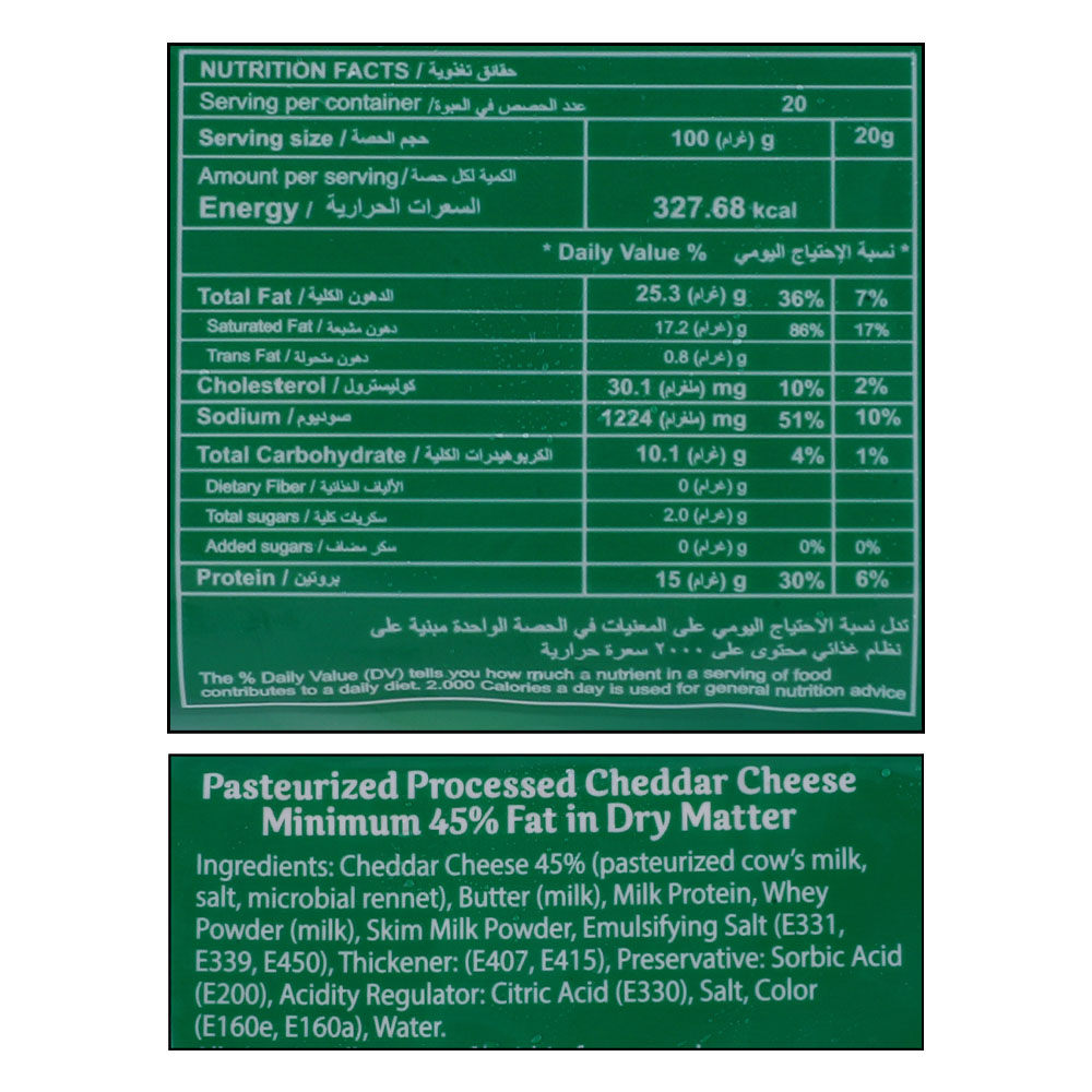 President Cheddar Cheese Slices For Sandwich 400g right side image