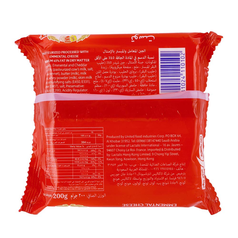 President Emmental Cheese Slices For Toast 200g back image