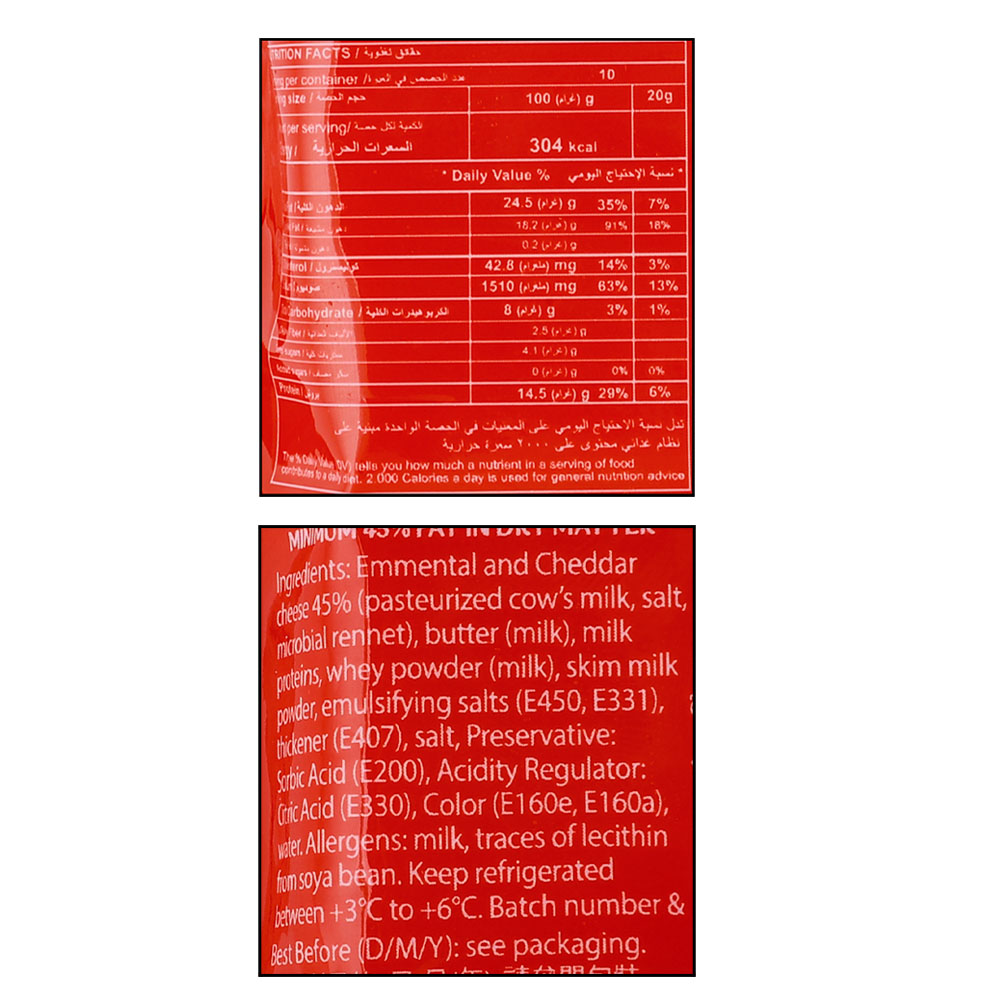 President Emmental Cheese Slices For Toast 200g right side image