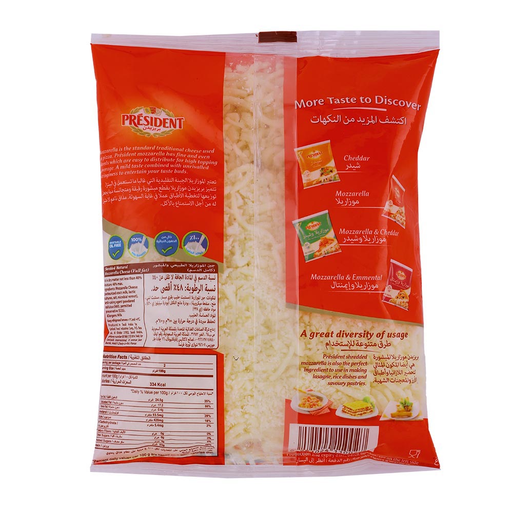 President Shredded Natural Mozzarella Bag 200g back image