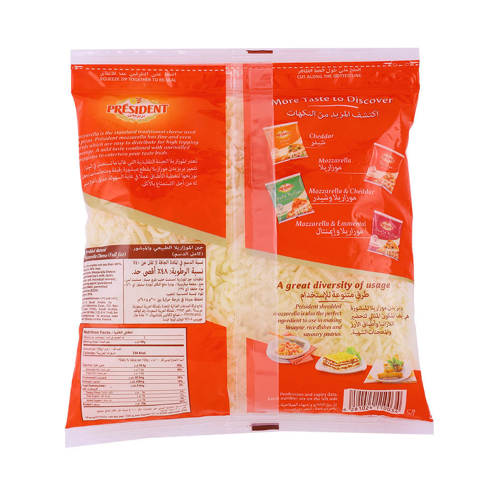 President Shredded Natural Mozzarella Bag 450g back image
