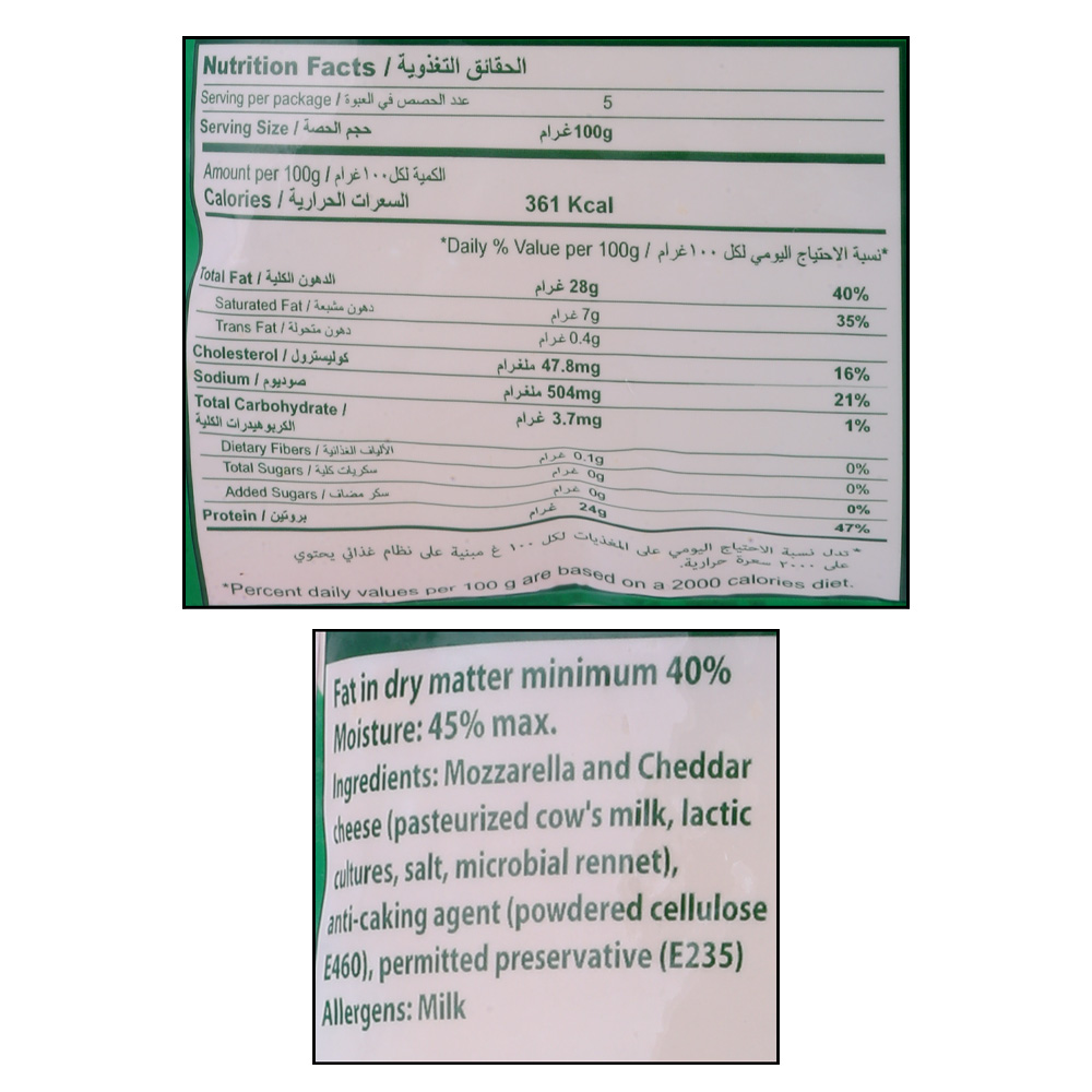 President Shredded Mozzarella & Cheddar Bag - Alosra supermarket near me