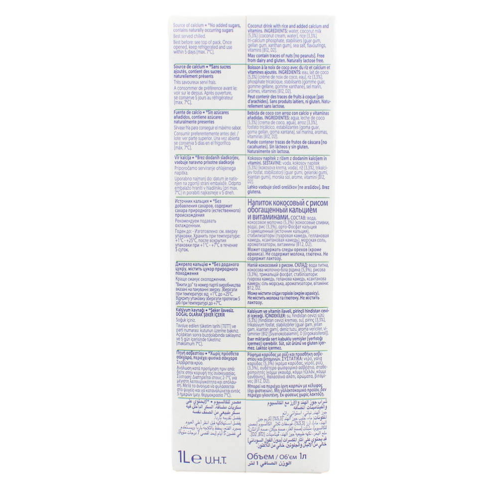 Alpro Coconut Soya Milk 1L- Product ingredients image