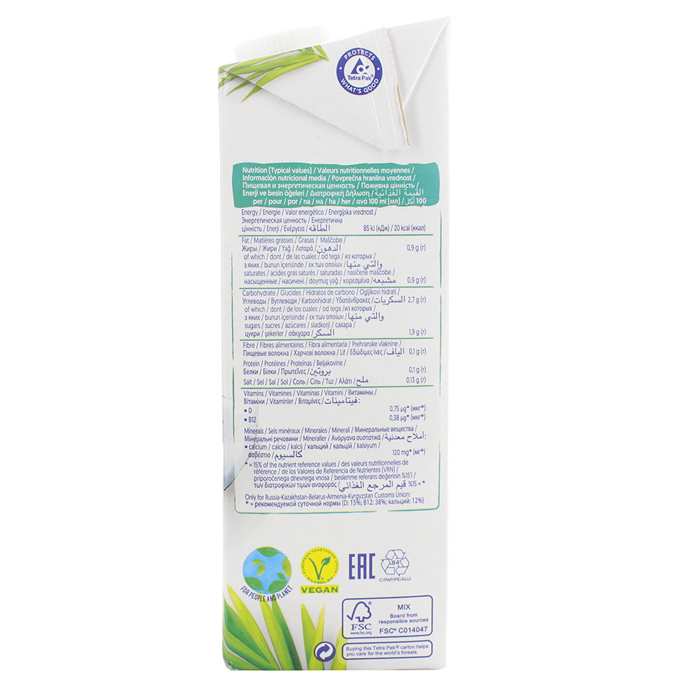 Alpro Coconut Soya Milk 1L - Available at Alosra Online Supermarket