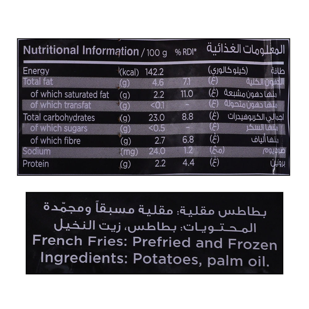 Al Ain Thin Cut French Fries 750g back image