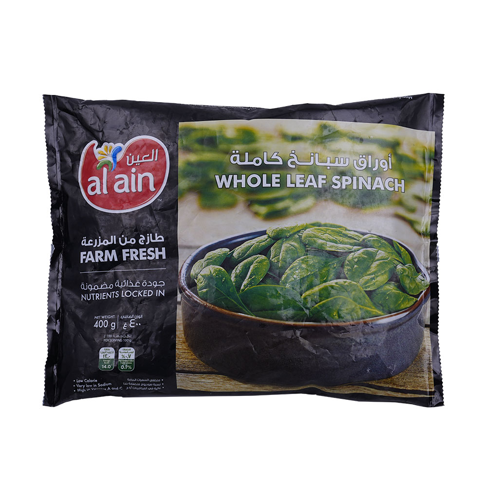 Alain Whole Leaf Spinach 400g