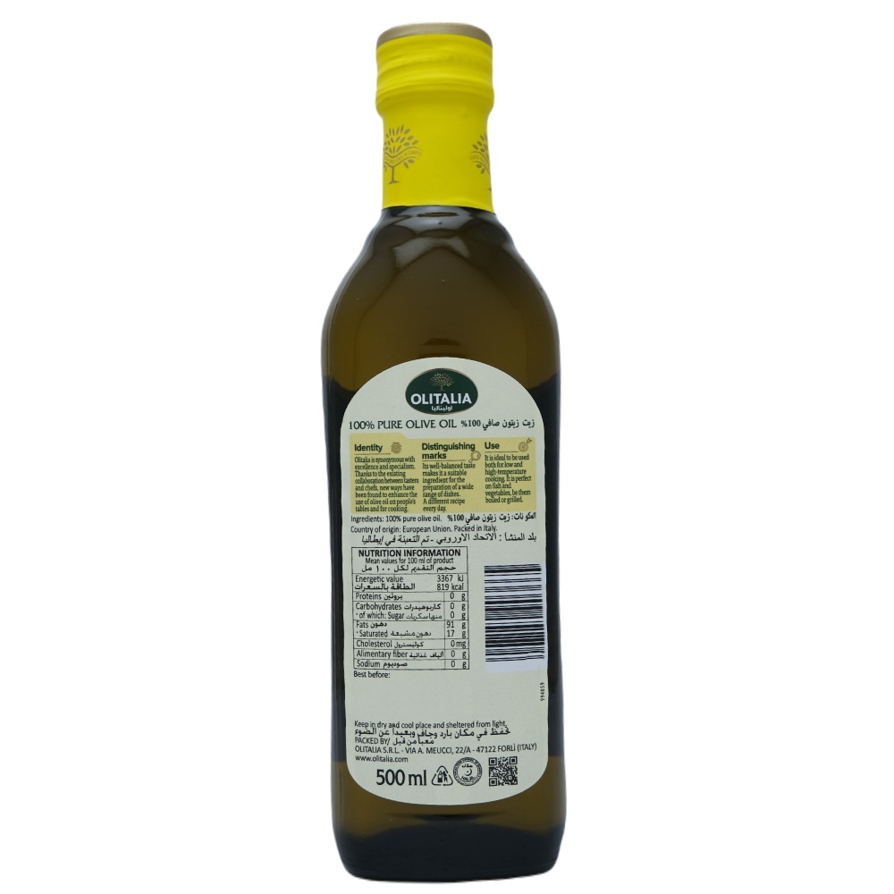 Olitalia 100% Pure Olive Oil 500ml back image