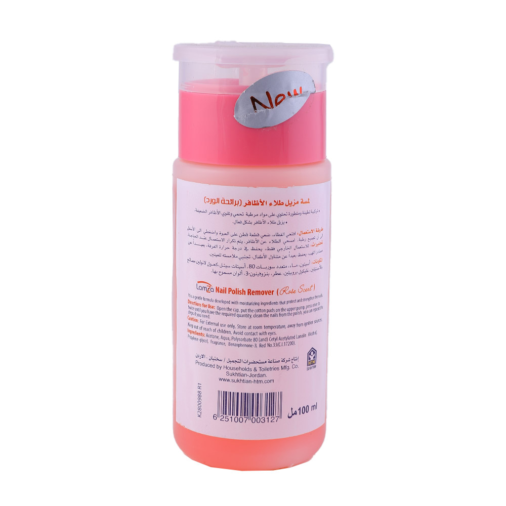 Lamsa Rose Scented Nail Polish Remover 100ml back image