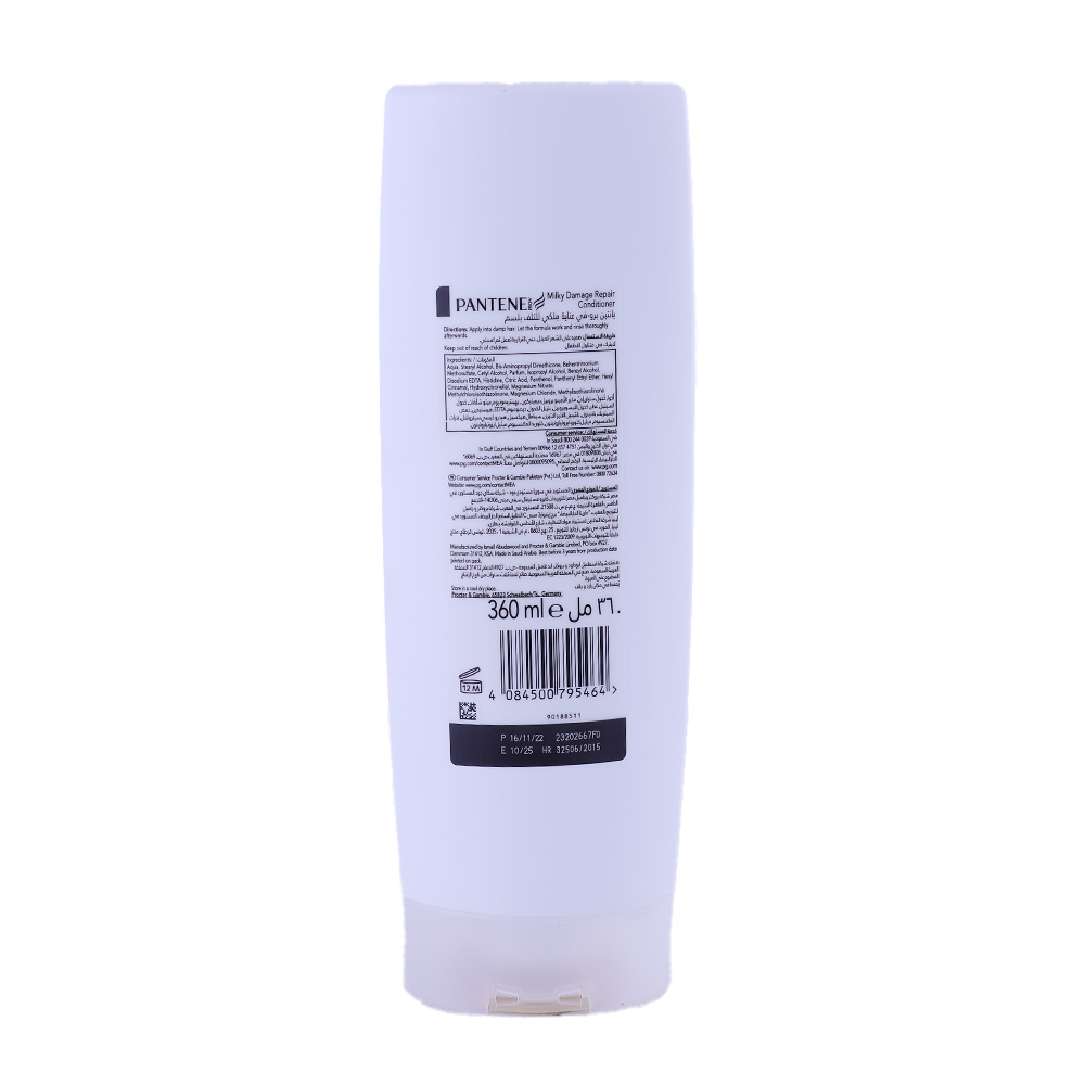 Pantene Milky Damage Repair Conditioner 360ml back image