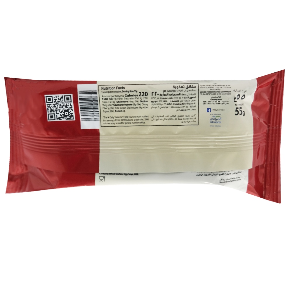 7 Days Swissroll Jumbo Chocolate 55g back image