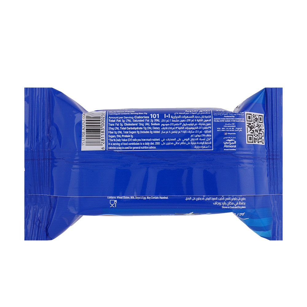 7D Cake Bar Mini Vanilla 25g back image