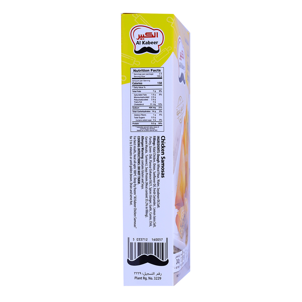 Al Kabeer Chicken Samosa 240g back image