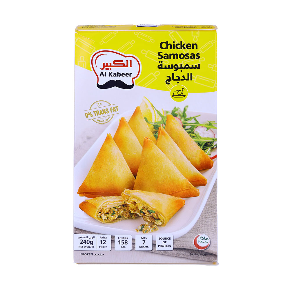Al Kabeer Chicken Samosa 240g 