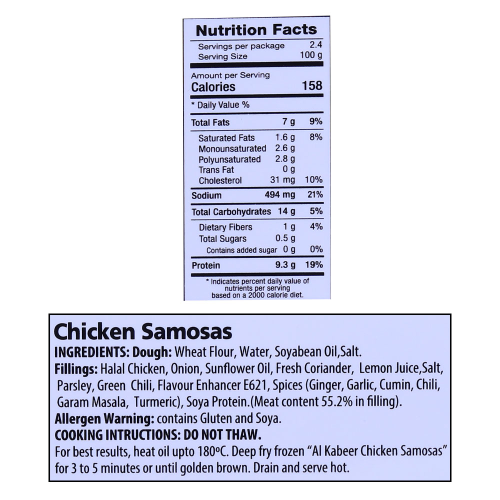Al Kabeer Chicken Samosa 240g right side image