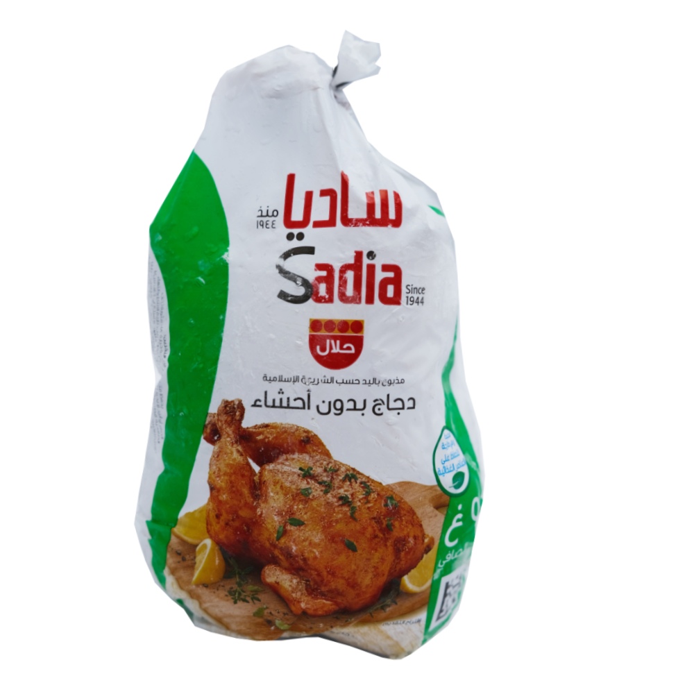 Sadia Frozen Chicken Griller 900g back image
