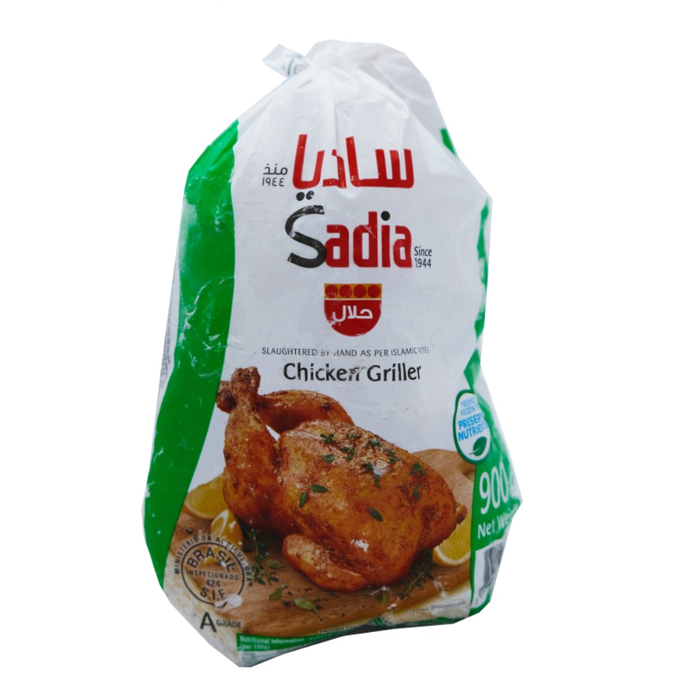 Sadia Frozen Chicken Griller 900g - Available at Alosra Online Supermarket