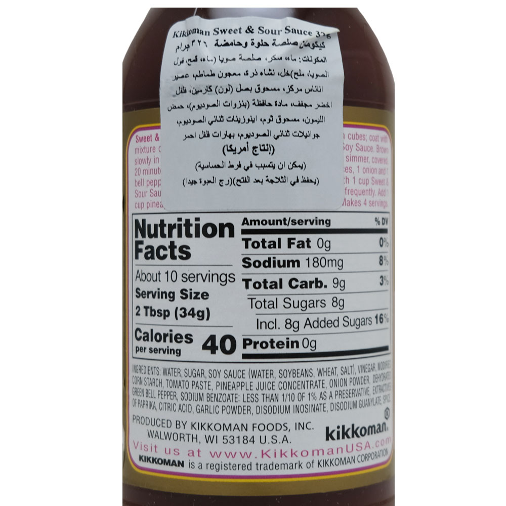 Kikkoman Sweet & Sour Sauce